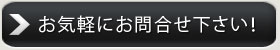 日舞、新舞踊、舞台撮影、映像制作に関してお問い合わせ